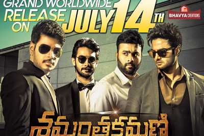 Samanthakamani Release Date Posters